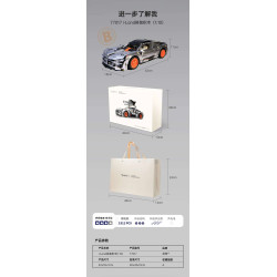 Pantasy 77017 Xếp hình lắp ráp ghép mô hình LANTU i-Land 1:10