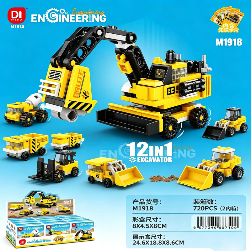 minGDi LEIBAO M1918 Xếp hình lắp ráp ghép mô hình Xe công trình tổ hợp 12 tổ hợp