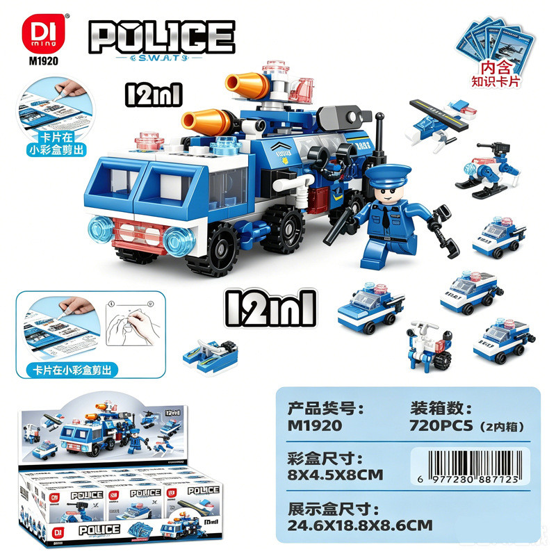 minGDi LEIBAO M1920 Xếp hình lắp ráp ghép mô hình Xe cảnh sát kết hợp 12 kết hợp