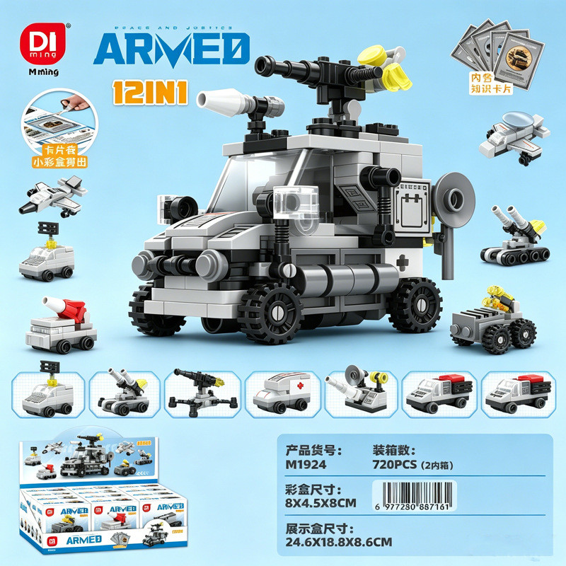 minGDi LEIBAO M1924 Xếp hình lắp ráp ghép mô hình Xe ngựa kết hợp 12 kết hợp