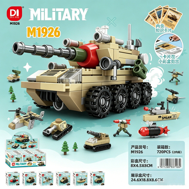 minGDi LEIBAO M1926 Xếp hình lắp ráp ghép mô hình Xe ngựa kết hợp 12 kết hợp