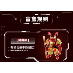 Sluban M38-B1656 Xếp hình lắp ráp ghép mô hình Hộp mù Mecha Master