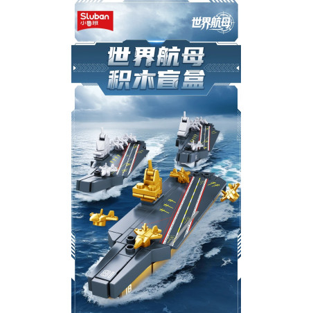 Sluban M38-B1661 Xếp hình lắp ráp ghép mô hình Hộp mù tàu sân bay thế giới