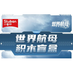 Sluban M38-B1661 Xếp hình lắp ráp ghép mô hình Hộp mù tàu sân bay thế giới