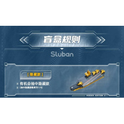 Sluban M38-B1661 Xếp hình lắp ráp ghép mô hình Hộp mù tàu sân bay thế giới