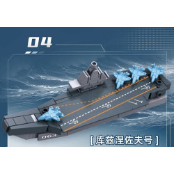 Sluban M38-B1661 Xếp hình lắp ráp ghép mô hình Hộp mù tàu sân bay thế giới