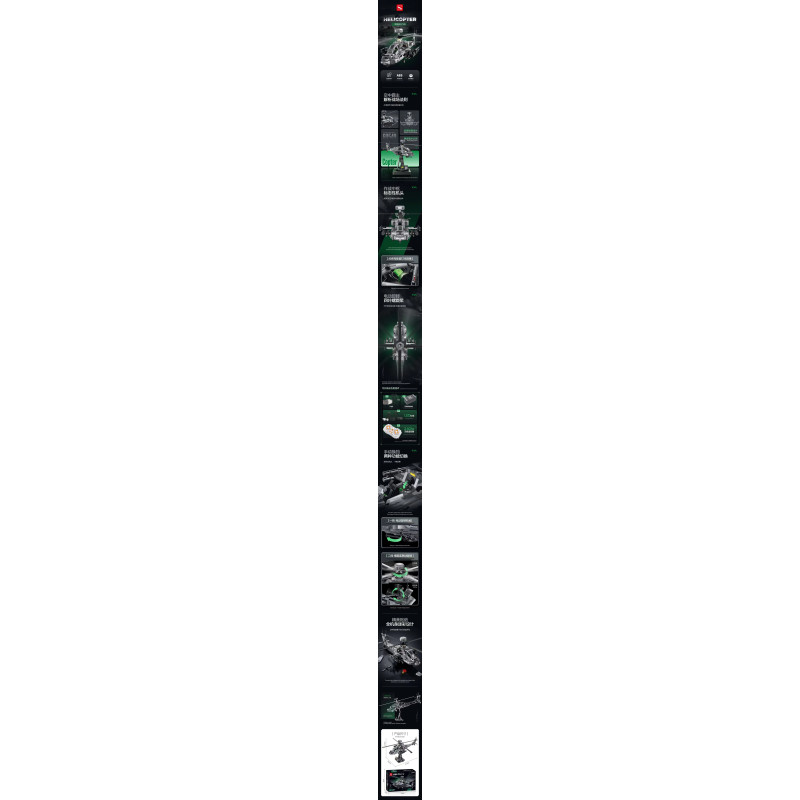 double height 60549 Embrace The Velocity Xếp hình lắp ráp ghép mô hình pháo hạm