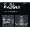 double height 60549 Embrace The Velocity Xếp hình lắp ráp ghép mô hình pháo hạm