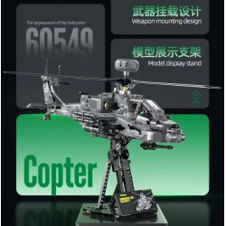 double height 60549 Embrace The Velocity Xếp hình lắp ráp ghép mô hình pháo hạm