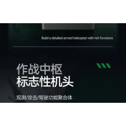 double height 60549 Embrace The Velocity Xếp hình lắp ráp ghép mô hình pháo hạm