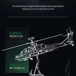 double height 60549 Embrace The Velocity Xếp hình lắp ráp ghép mô hình pháo hạm