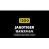 12GO 97060 Jagdtiger Xếp hình lắp ráp ghép mô hình Pháo chống tăng Jagdtiger 1:28
