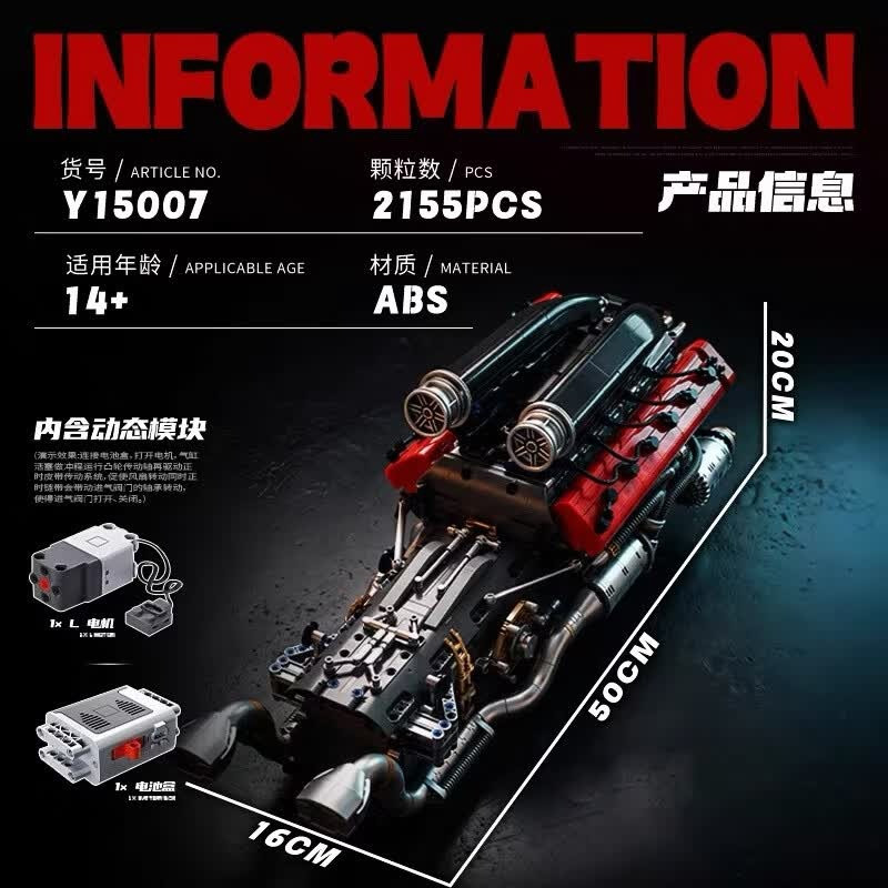 EIKEE Y15007 Xếp hình lắp ráp ghép mô hình Động cơ Ferrari V12