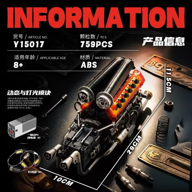 EIKEE Y15017 Xếp hình lắp ráp ghép mô hình Động cơ Ferrari V12