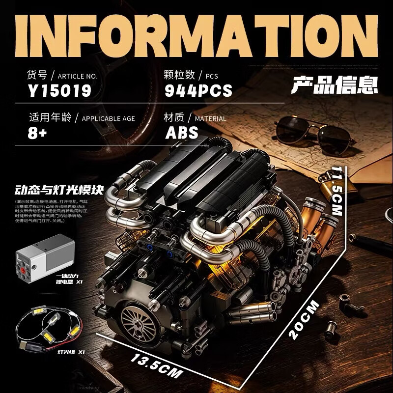 EIKEE Y15019 Xếp hình lắp ráp ghép mô hình Động cơ tuabin Bugatti W16