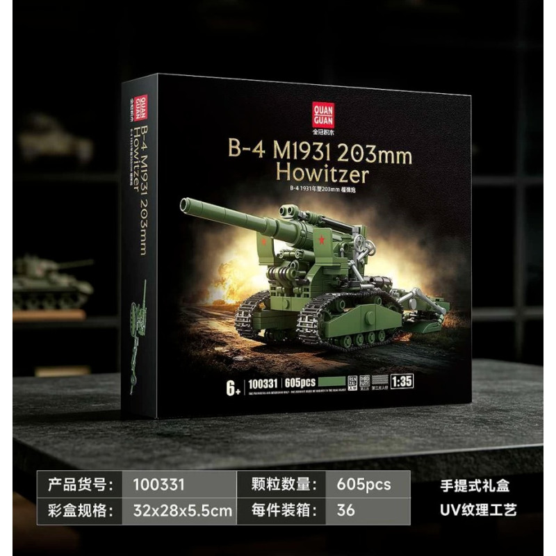 QUANGUAN 100331 Xếp hình lắp ráp ghép mô hình B-4 M1931 Pháo 203mm 1:35
