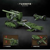 QUANGUAN 100331 Xếp hình lắp ráp ghép mô hình B-4 M1931 Pháo 203mm 1:35