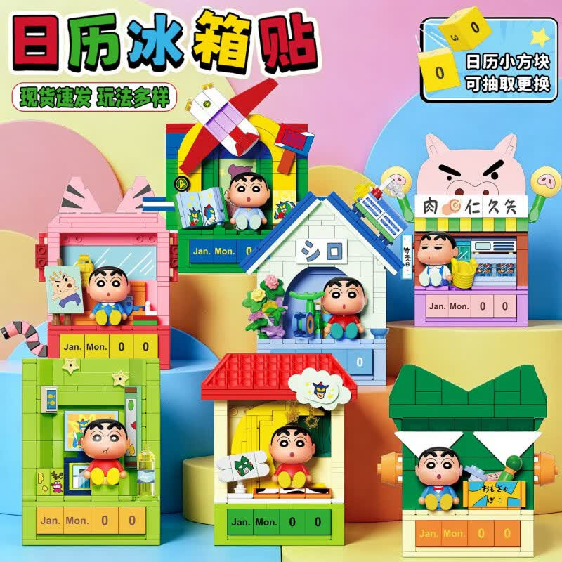 Gekkosha 803402 Xếp hình lắp ráp ghép mô hình Crayon Shin-chan: Thời gian dễ thương