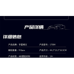 MouldKing 17084 972M Wheel Loader Xếp hình lắp ráp ghép mô hình Máy xúc lật Model 972M