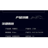 MouldKing 17084 972M Wheel Loader Xếp hình lắp ráp ghép mô hình Máy xúc lật Model 972M