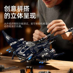 XINZHUAN XZ0112 Xếp hình lắp ráp ghép mô hình Cá đuối cơ khí