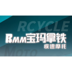 KAZI GBL BOZHI KY6170 Xếp hình lắp ráp ghép mô hình Xe máy BMM BMW Latte