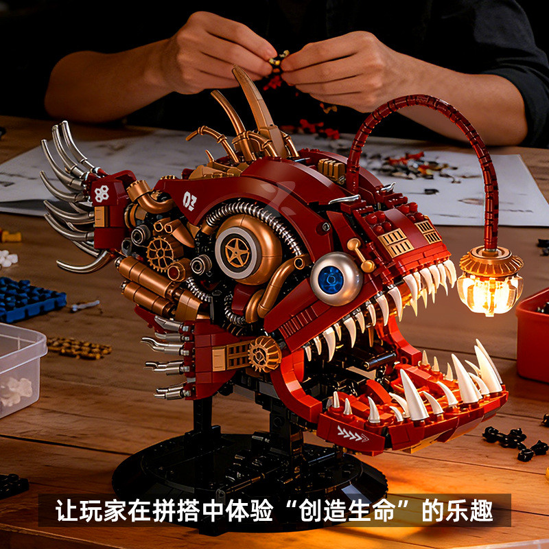 XINZHUAN XZ0113 Mechshell Lantern Fish Xếp hình lắp ráp ghép mô hình Cá đèn lồng cơ khí
