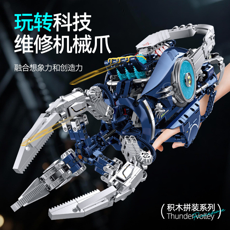 DOUBLE HEIGHT 60560 MÓNG VUỐT CƠ KHÍ bộ đồ chơi xếp lắp ráp ghép mô hình Technic Kỹ Thuật Công Nghệ Cao Mô Hình Phương Tiện 1690 khối
