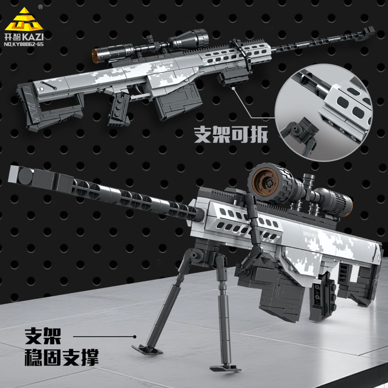 KAZI GBL BOZHI KY88064 Xếp hình lắp ráp ghép mô hình Barrett M82A1