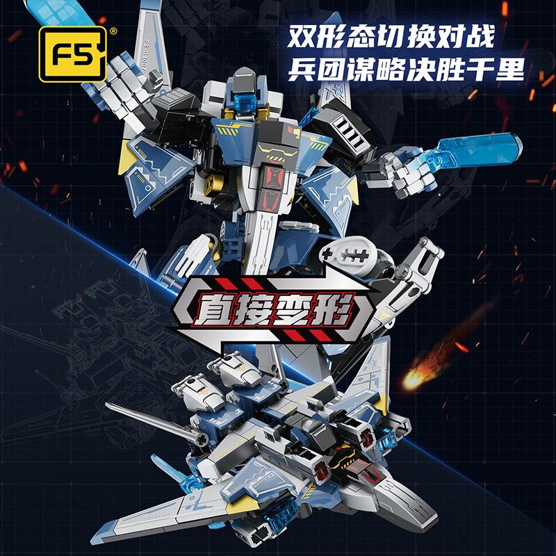 F5 F5-C2007 Xếp hình lắp ráp ghép mô hình Tái thiết mặt trận vinh quang: Shadow Blade Xiaolong