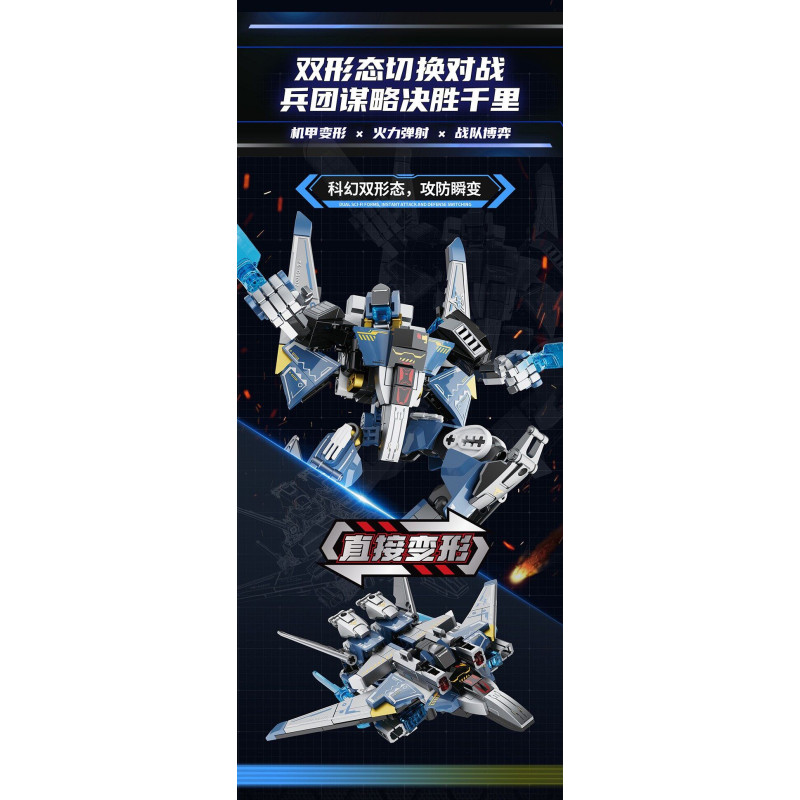 F5 F5-C2009 Xếp hình lắp ráp ghép mô hình Tái thiết mặt trận vinh quang: Split Rock Overlord
