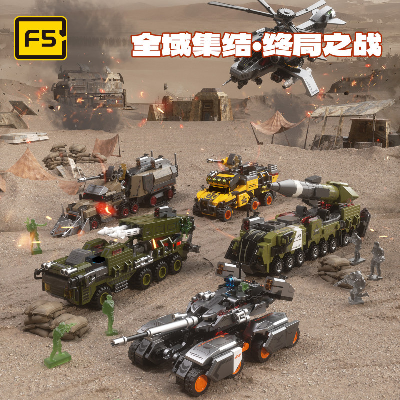 F5 F5-C2001 Xếp hình lắp ráp ghép mô hình Tái thiết phương tiện phía trước danh dự: Phương tiện chỉ huy tên lửa
