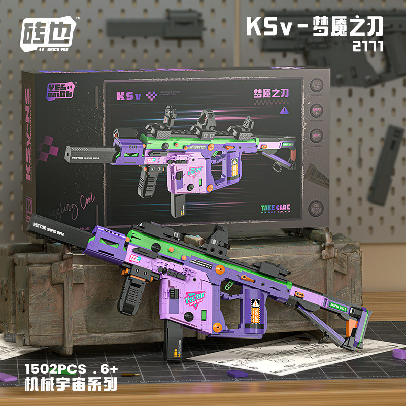 Weile Creation 2171 Xếp hình lắp ráp ghép mô hình Vũ trụ cơ khí: KSV-Nightmare Blade