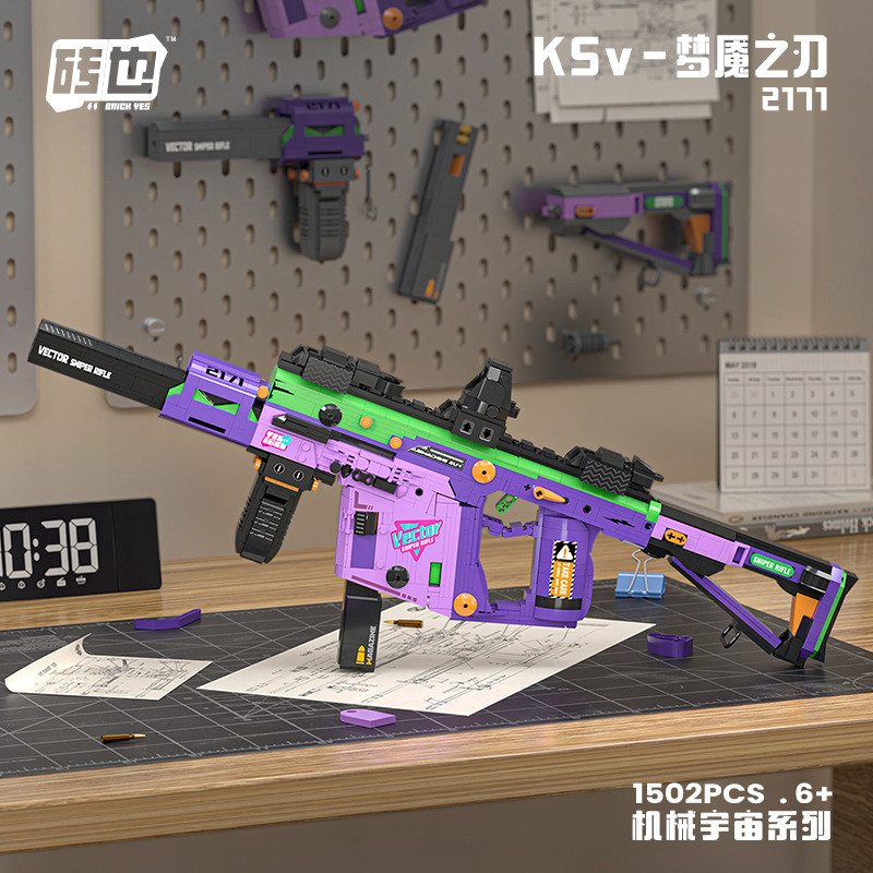 Weile Creation 2171 Xếp hình lắp ráp ghép mô hình Vũ trụ cơ khí: KSV-Nightmare Blade
