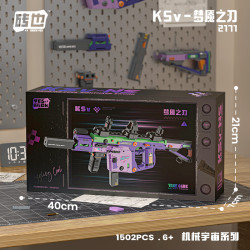 Weile Creation 2171 Xếp hình lắp ráp ghép mô hình Vũ trụ cơ khí: KSV-Nightmare Blade