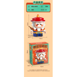 Femibox S44041 Xếp hình lắp ráp ghép mô hình Vị quan nhỏ đáng yêu của triều đình: Bảo sao