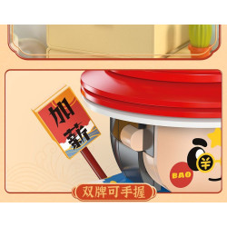 Femibox S44041 Xếp hình lắp ráp ghép mô hình Vị quan nhỏ đáng yêu của triều đình: Bảo sao