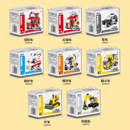 Kozosha 2208-1 Xếp hình lắp ráp ghép mô hình 8 chiếc xe nhỏ