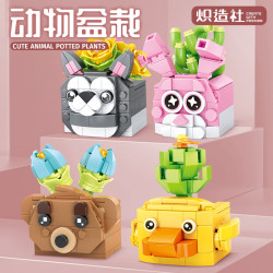 Kozosha B2159 Xếp hình lắp ráp ghép mô hình Thiên đường thú cưng dễ thương: 4 loại chậu cây hình thú