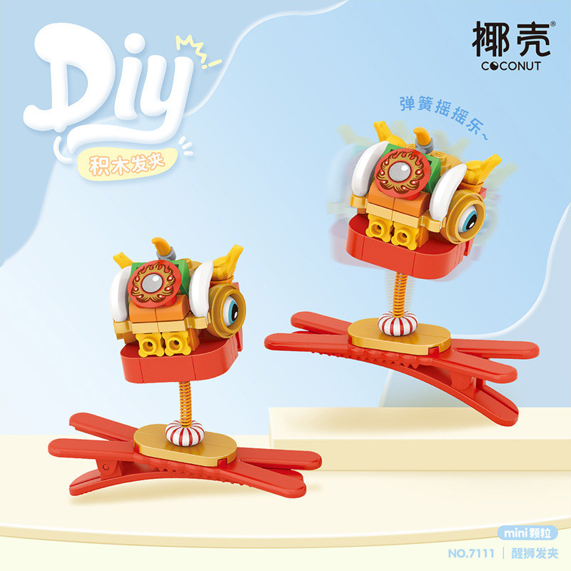 Coconut 7111 Xếp hình lắp ráp ghép mô hình kẹp tóc sư tử