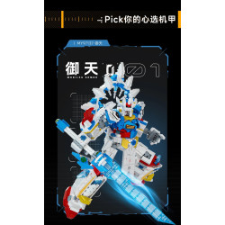 MOYU BLOCK MY97138 Xếp hình lắp ráp ghép mô hình Giáp ma thuật di động: Bình minh