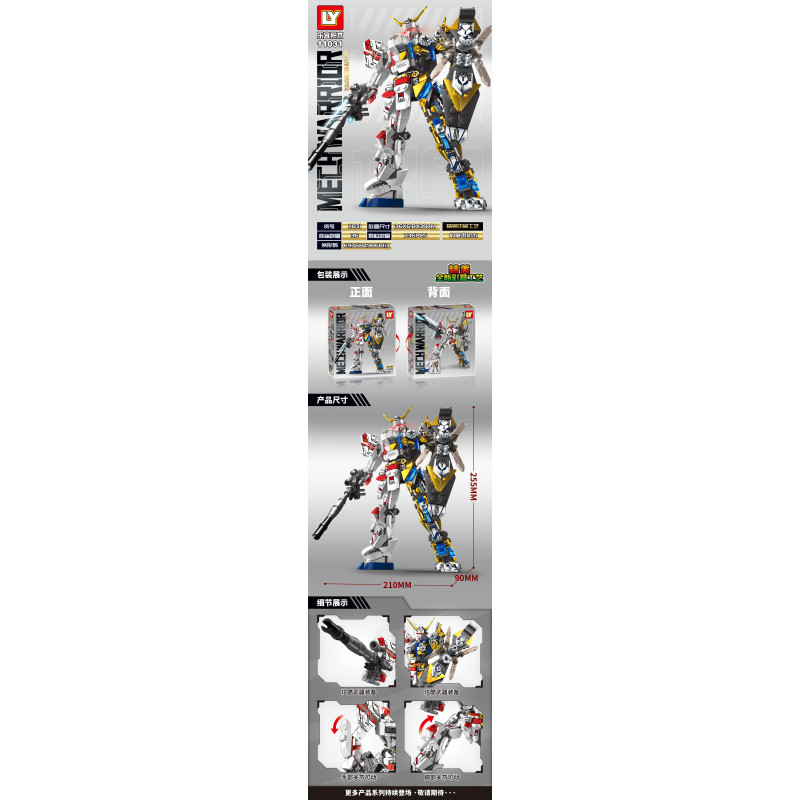LY 11031 Xếp hình lắp ráp ghép mô hình Kỳ Lân Mecha