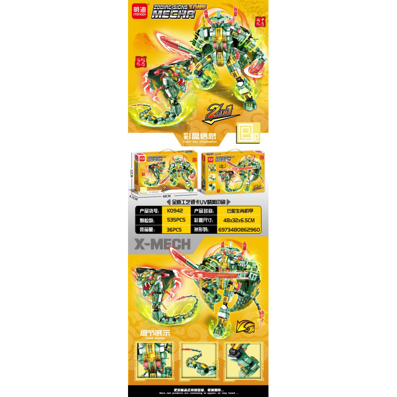 minGDi LEIBAO K0942 Zodiac Signs Mecha Xếp hình lắp ráp ghép mô hình Cơ Khí Cung Hoàng Đạo: Rắn
