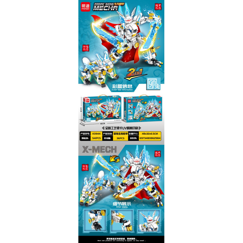 minGDi LEIBAO K0944 Zodiac Signs Mecha Xếp hình lắp ráp ghép mô hình Cơ Khí Cung Hoàng Đạo: Thỏ