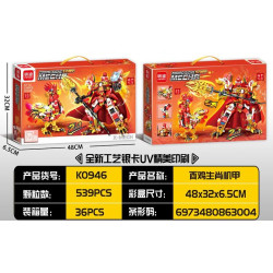 minGDi LEIBAO K0946 Zodiac Signs Mecha Xếp hình lắp ráp ghép mô hình Cơ giáp hoàng đạo: Gà trống