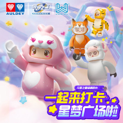 WISE BLOCK AULDEY HA392204 Xếp hình lắp ráp ghép mô hình Yuanmeng Star: Tham khảo 5 mô hình của Star Dream Plaza: thủy phi cơ, bể bơi, bập bênh, máy chơi game, đàn piano
