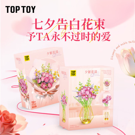 TOP TOY TC1127 Xếp hình lắp ráp ghép mô hình Bó hoa catkins buổi tối