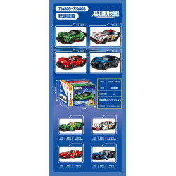 SEMBO 714806 Xếp hình lắp ráp ghép mô hình Liên minh tốc độ: Ngôi sao tốc độ