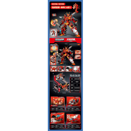 SEMBO 103356 SEMBO 103357 SEMBO 103358 SEMBO 103359 Mecha Of Steel Xếp hình lắp ráp ghép mô hình Cơ Khí Thép: Hỏa Hổ Tướng