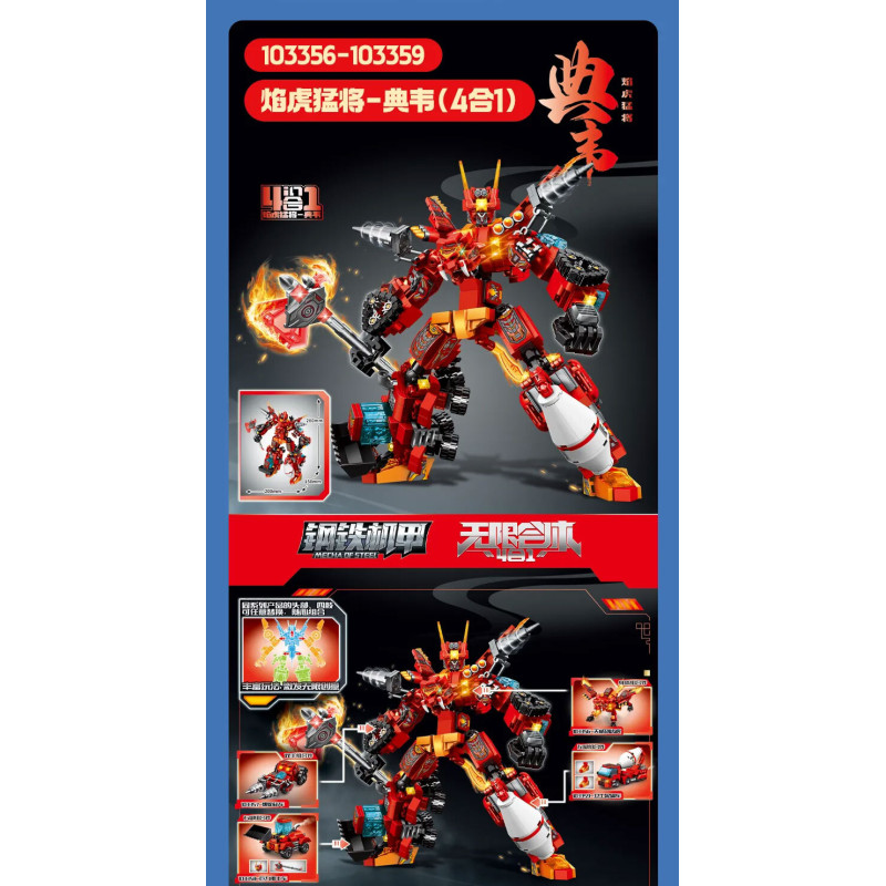 SEMBO 103356 SEMBO 103357 SEMBO 103358 SEMBO 103359 Mecha Of Steel Xếp hình lắp ráp ghép mô hình Cơ Khí Thép: Hỏa Hổ Tướng